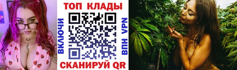 Купить закладку Гашиш  Конопля  Меф  Братск