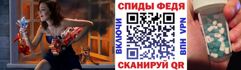 АМФ Розовый  Купить закладки  Братск 