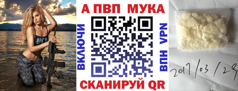 А ПВП крисы CK Купить закладки Братск
