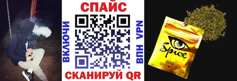 Купить  Братск  БУТИРАТ жидкий экстази 