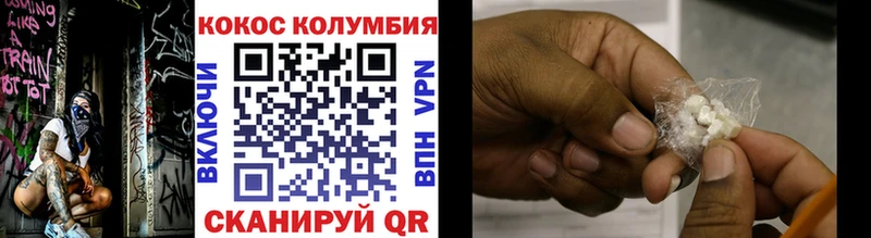 Купить где  Братск  Cocaine Боливия 