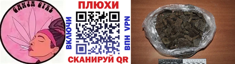 Купить где  Братск  ГАШ индика сатива 