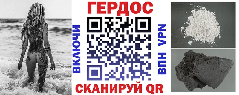 Купить  Братск  ГЕРОИН хмурый 