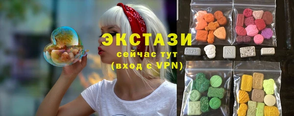 mdma Новокубанск