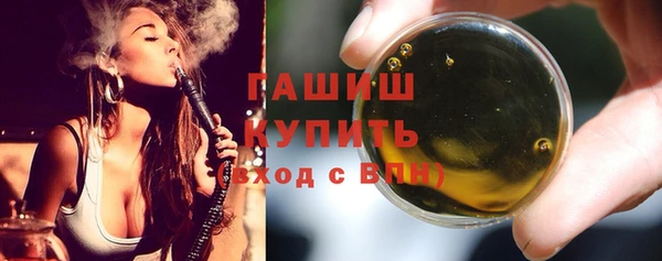 ешки Новозыбков