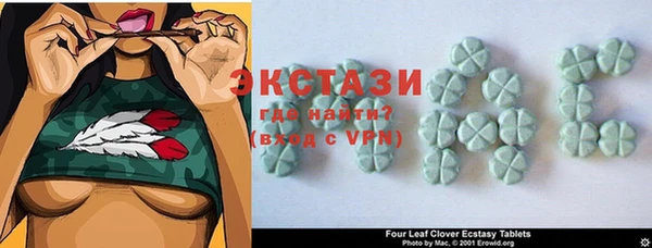 mdma Новокубанск