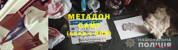 mdma Новокубанск