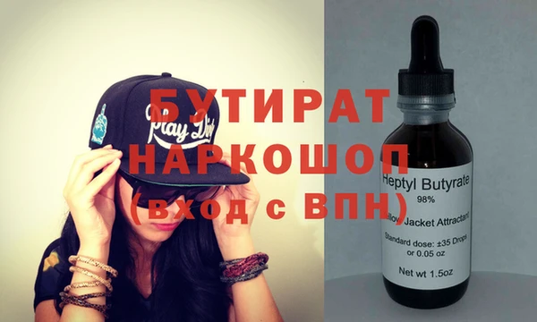 ешки Новозыбков