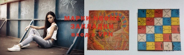 гашиш Новодвинск