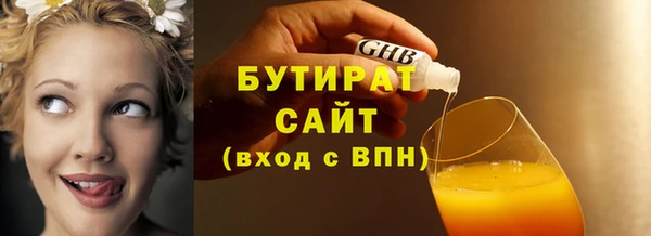 ешки Новозыбков