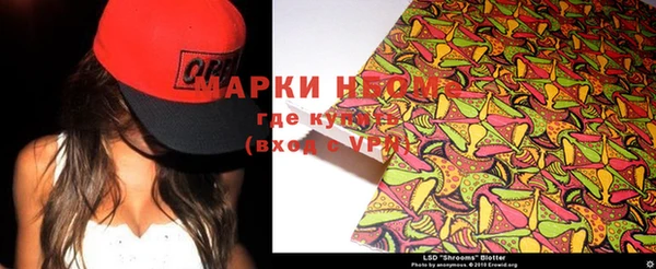 mdma Новокубанск