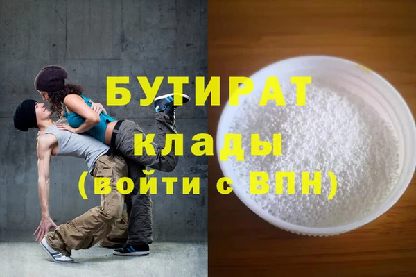 mdma Новокубанск
