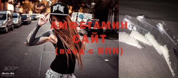 mdma Новокубанск