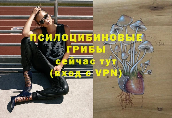 mdma Новокубанск