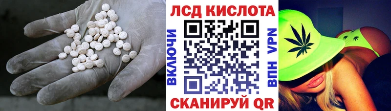 Лсд 25 экстази ecstasy  Купить где  Братск 