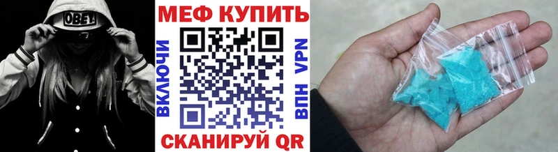 Купить  Братск  МЕФ mephedrone 