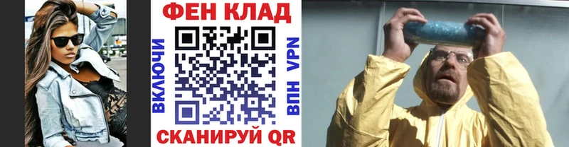 МЕТАМФЕТАМИН винт  Купить где  Братск 