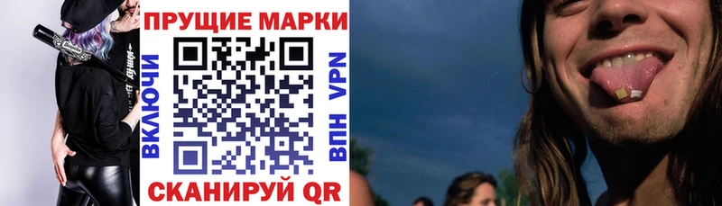 Купить где  Братск  Марки N-bome 1500мкг 