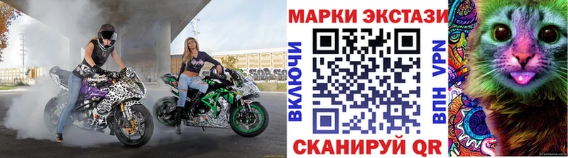 Марки N-bome 1,5мг Братск