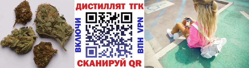 Купить где  Братск  ТГК THC oil 